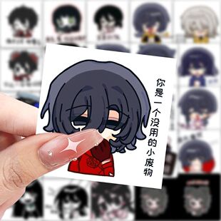 118张头七怪谈表情包贴纸搞笑趣味创意周边桌面手机手账装饰贴画