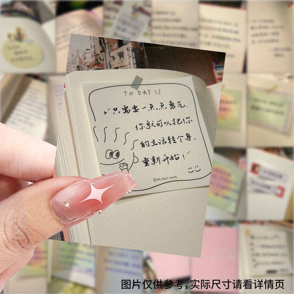 治愈文字摘抄贴纸ins风正能量语录手机电脑装饰手账本素材diy贴画