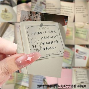 治愈文字摘抄贴纸ins风正能量语录手机电脑装 饰手账本素材diy贴画