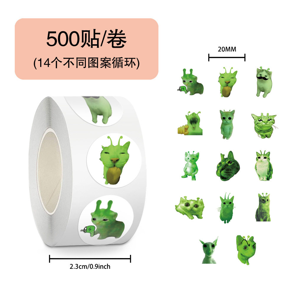 1000贴爆款外星猫卷卷贴纸抽象沙雕猫meme梗图学生儿童恶搞贴画图片
