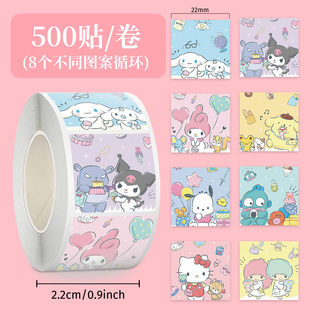 饰手机电脑桌面封口贴 高颜值插画卷卷贴卡通可爱库落米kt猫diy装
