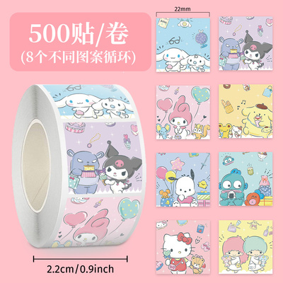 高颜值库落米KT猫插画卷卷贴