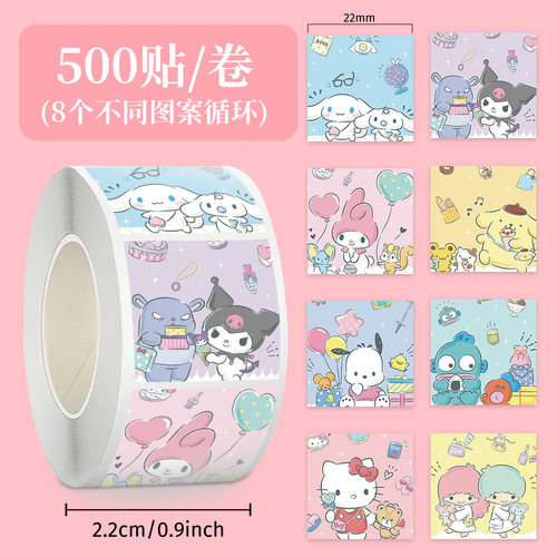 高颜值库落米KT猫插画卷卷贴