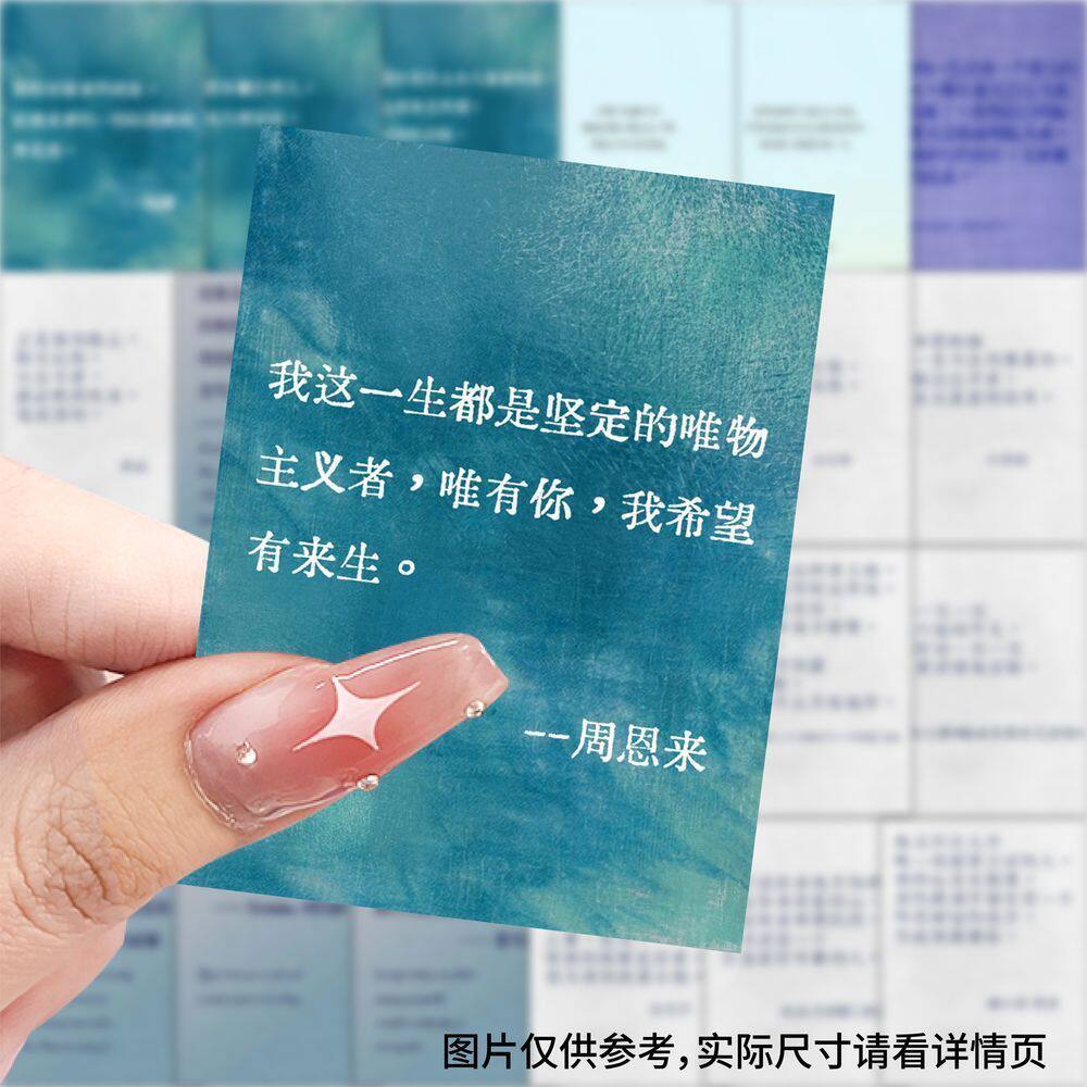 爆款作家笔下的浪漫贴纸简约ins创意装饰手机水杯行李箱防水贴画