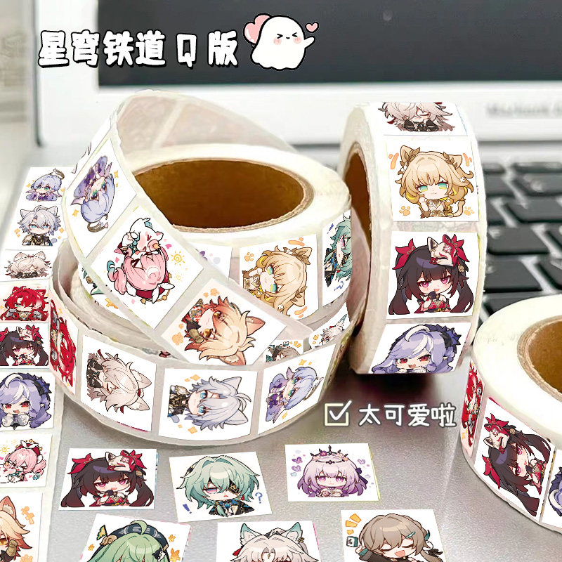 Q版崩坏星穹铁道卷卷贴纸可爱卡通封口贴出卡素材手机壳手账行李