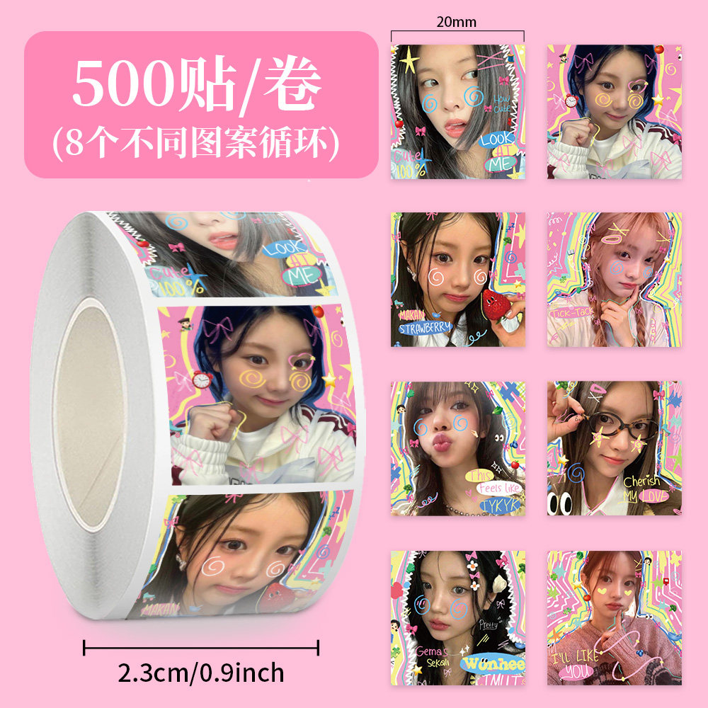 2000贴ILLIT拍立得贴纸卢允我朴敏柱境萌花李沅禧外园彩羽贴画DIY