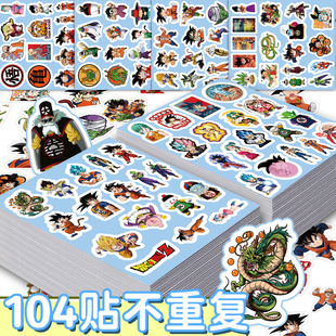 104张龙珠贴纸动漫周边创意贴画手机壳笔记本电脑防水装 饰贴画diy