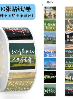 3000贴励志学习文字贴纸ins涂鸦背景图治愈文字自由文案装饰贴画