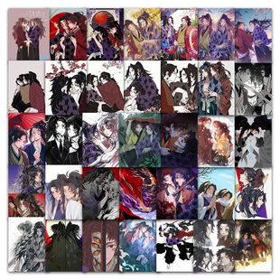 126张日黑继国兄弟贴纸鬼灭之刃黑死牟上弦壹动漫周边装饰防水贴