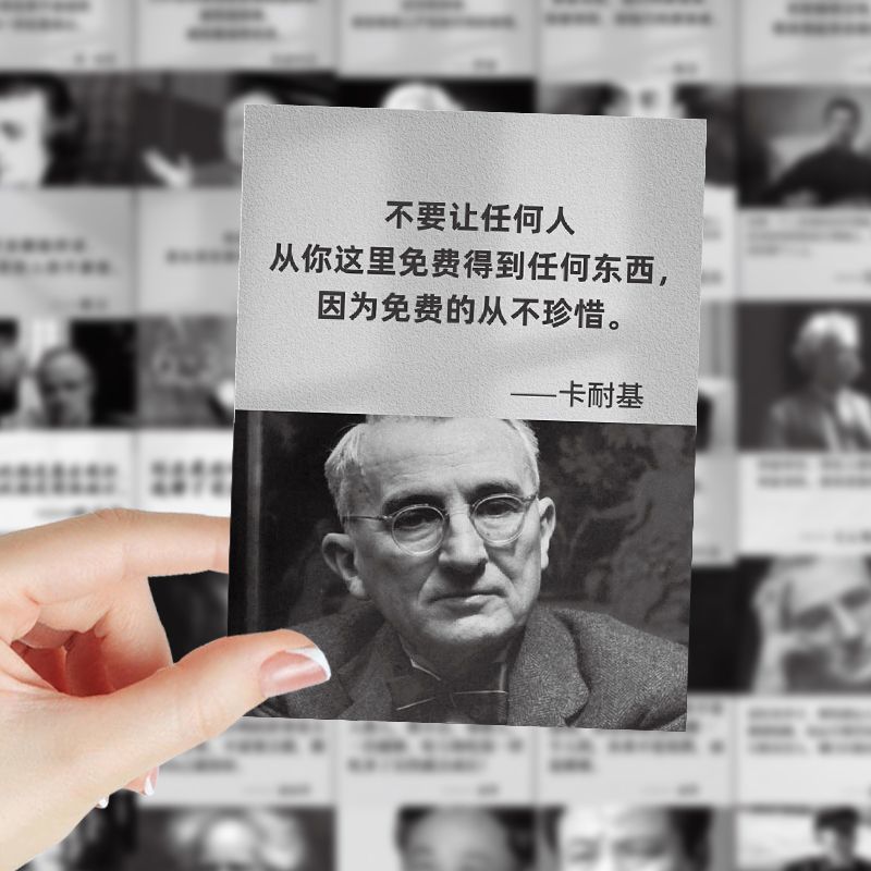 56张名人名言贴纸励志激励治愈系金句手机壳桌面行李箱装饰贴画