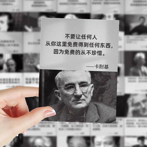 56张名人名言贴纸励志激励治愈系金句手机壳桌面行李箱装饰贴画