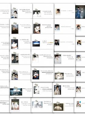 126张TF4代拍立得贴纸杨博文陈浚铭张函瑞装饰手机壳水杯防水贴画