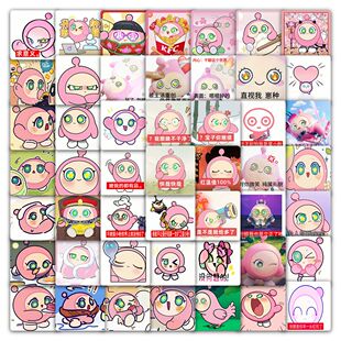 118张蛋小粉贴纸蛋仔派对小粉罗茜可爱卡通游戏周边装饰防水贴画