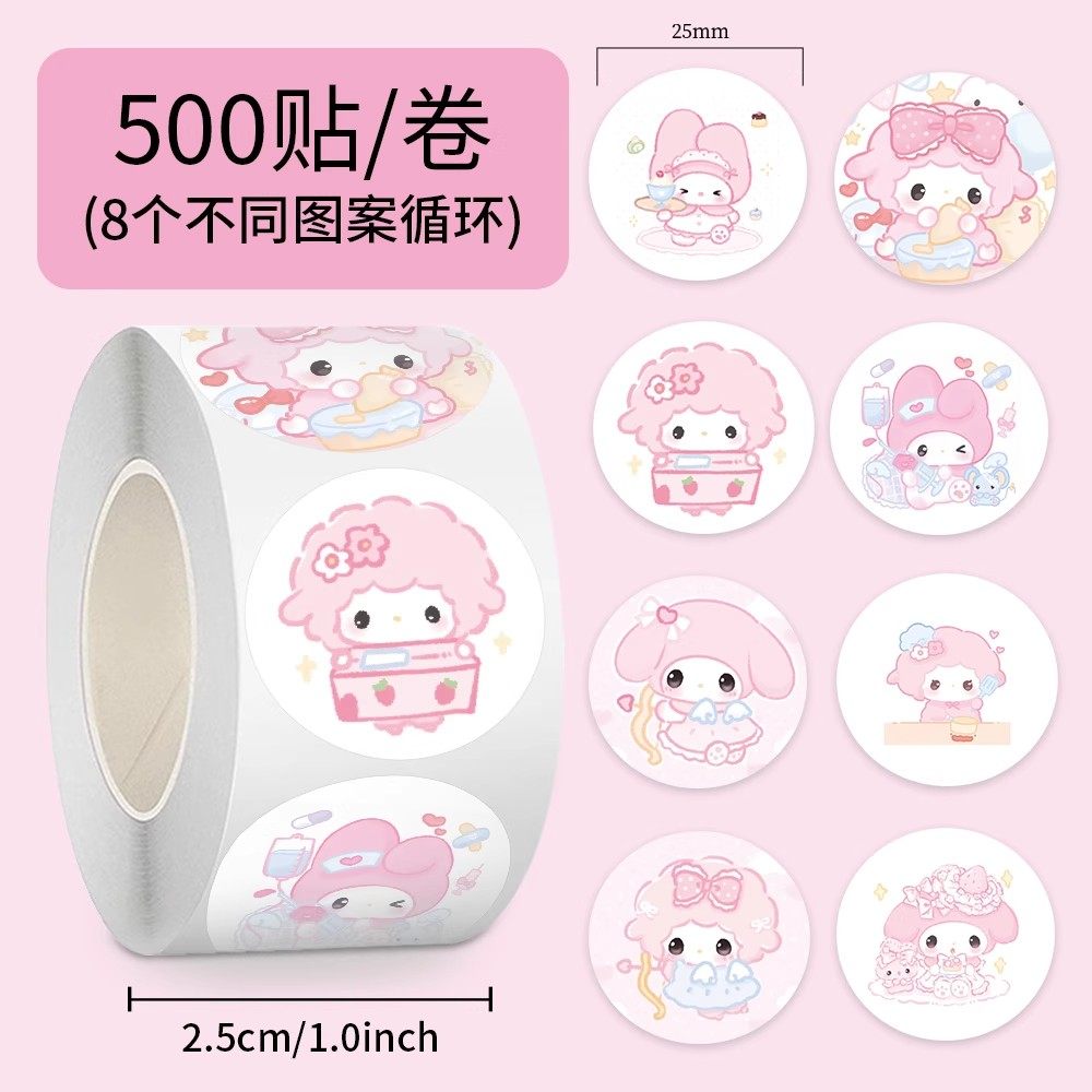 必爱诺卡通可爱小熊开开表情包卷卷贴ins风少女胶带封口贴diy装饰