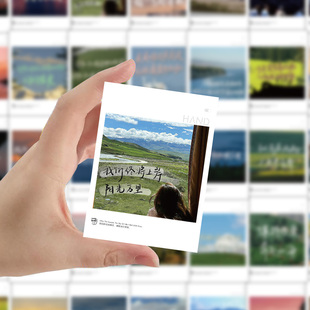 120张手写励志风景文字贴纸简约治愈文案装 饰手机壳diy防水贴画