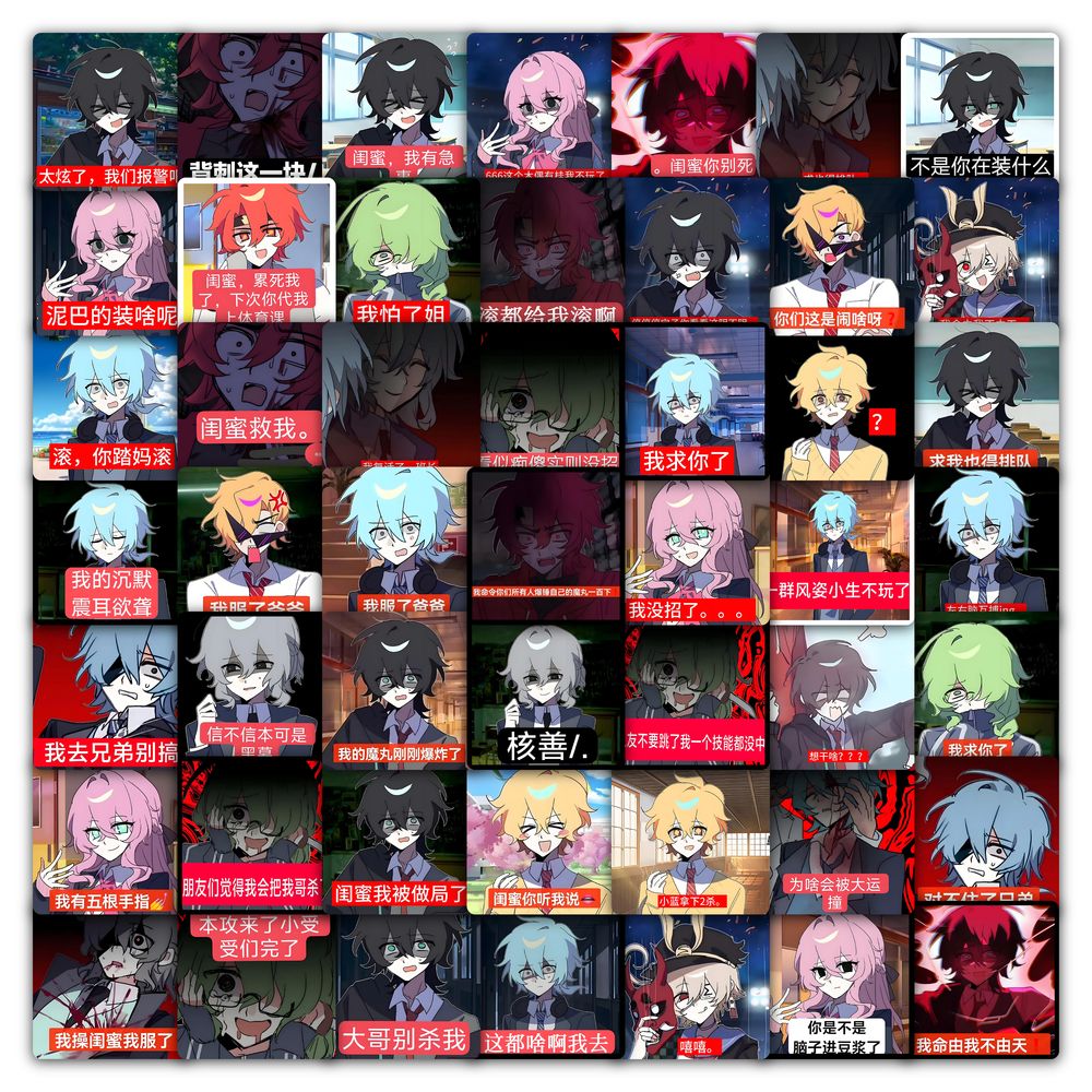 59张蛋仔高中部贴纸ins卡通趣味沙雕表情包装饰手账水杯防水贴画