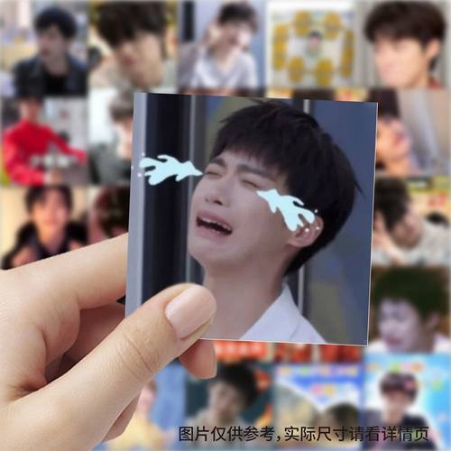 59张梓渝表情包贴纸可爱搞笑表情趣味装饰手机壳行李箱防水贴画