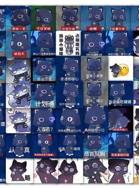 118张原神流浪猫贴纸Q版卡通萌宠游戏周边表情包装饰水杯防水贴画