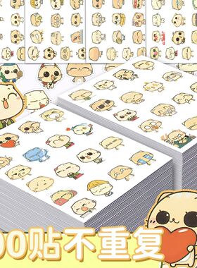 搞怪猫cc贴纸可爱卡通贴纸ins风手机壳水杯笔记本diy手账贴纸贴画