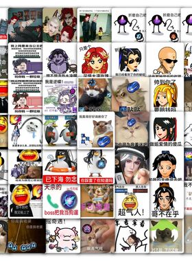 118张剑网3贴纸沈剑心曲云祁进李复姬别情裴元游戏周边装饰防水贴