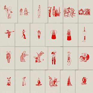 126张博大精深历史源远流长中国古城纹样精选贴画防水diy创意贴纸