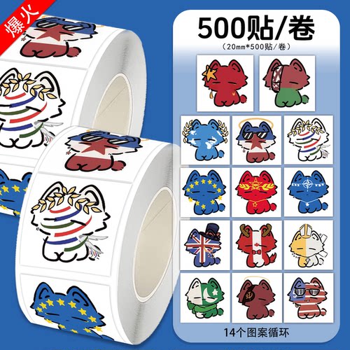 2000贴国拟小猫表情包卷卷贴ch梗图创意五常手机笔记桌面儿童贴画