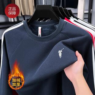 【奥莱品牌折扣】保罗卫衣男士加绒加厚圆领套头长袖保暖休闲上衣