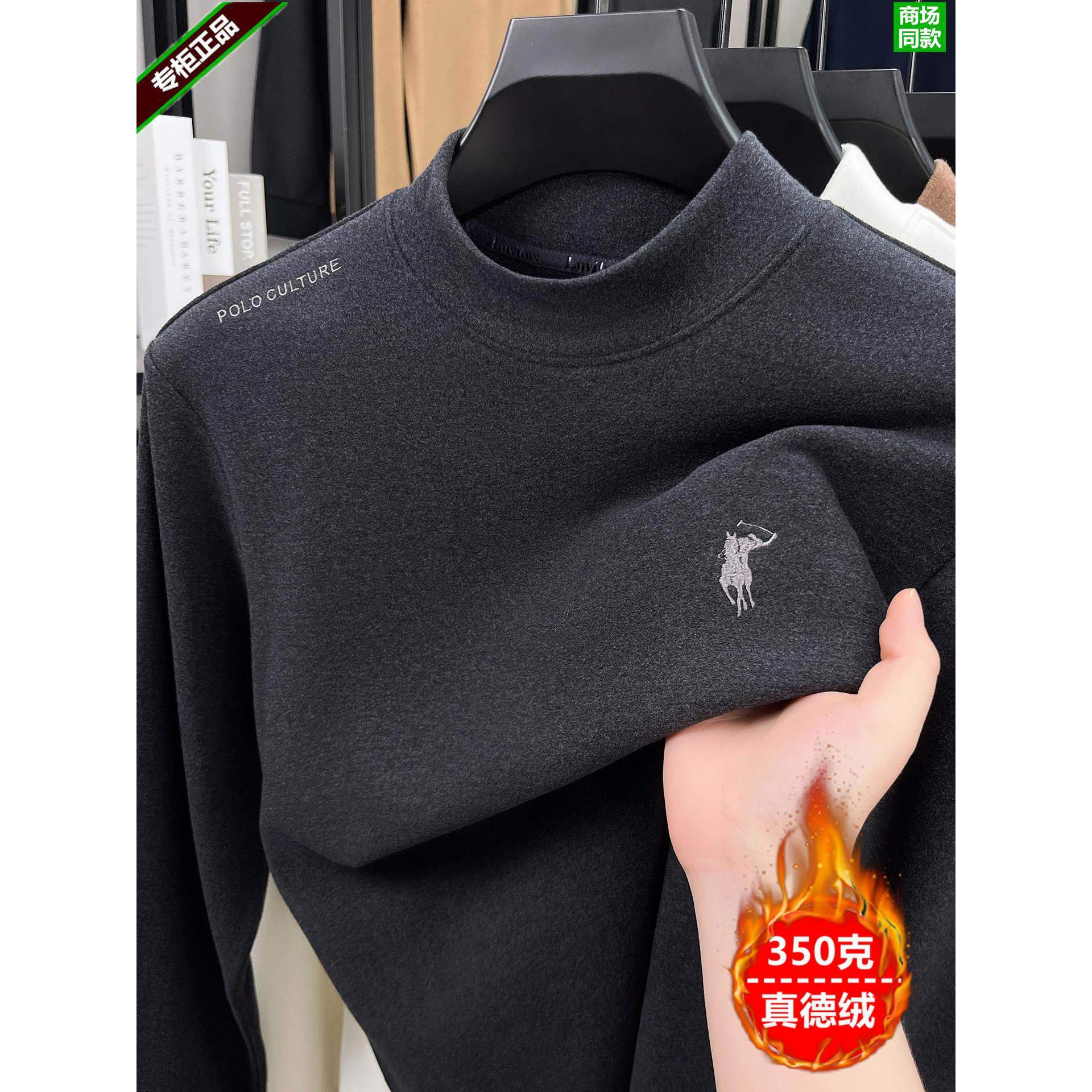 保罗男士德国拜耳真德绒打底衫2025新款双面绒半高领卫衣长袖T恤