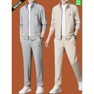 保罗休闲运动套装男士穿搭一整套春秋卫衣酷帅两件套高级感跑步服