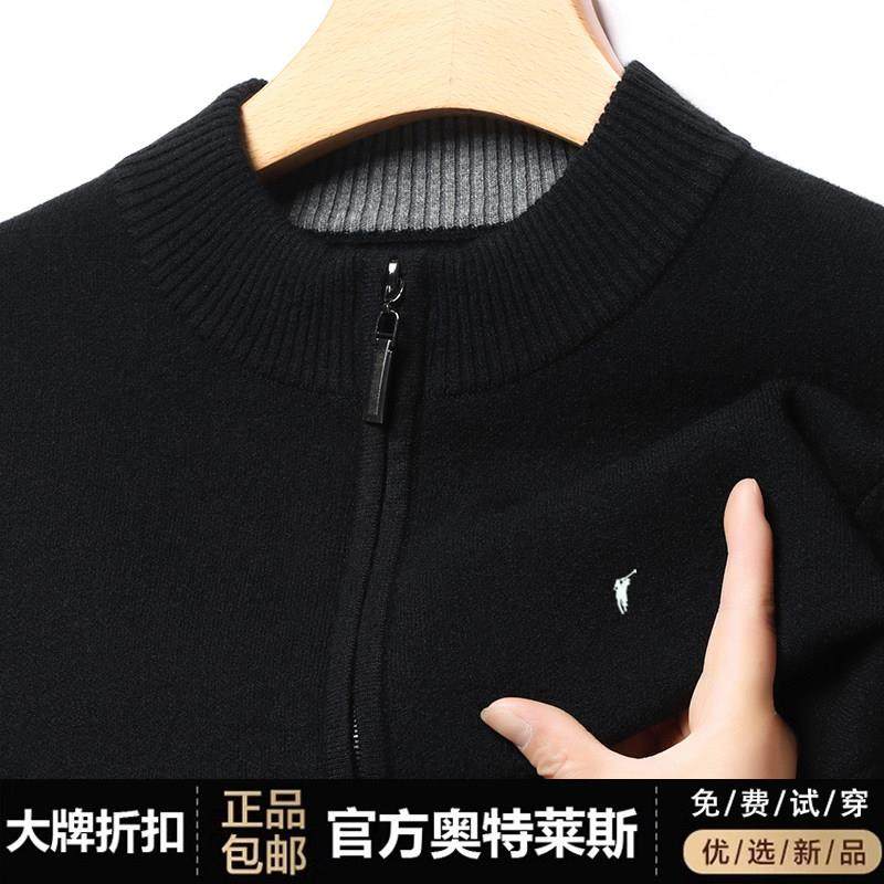 【奥莱品牌折扣】保罗羊毛衫外套男士冬季小马标毛衣针织羊绒开衫
