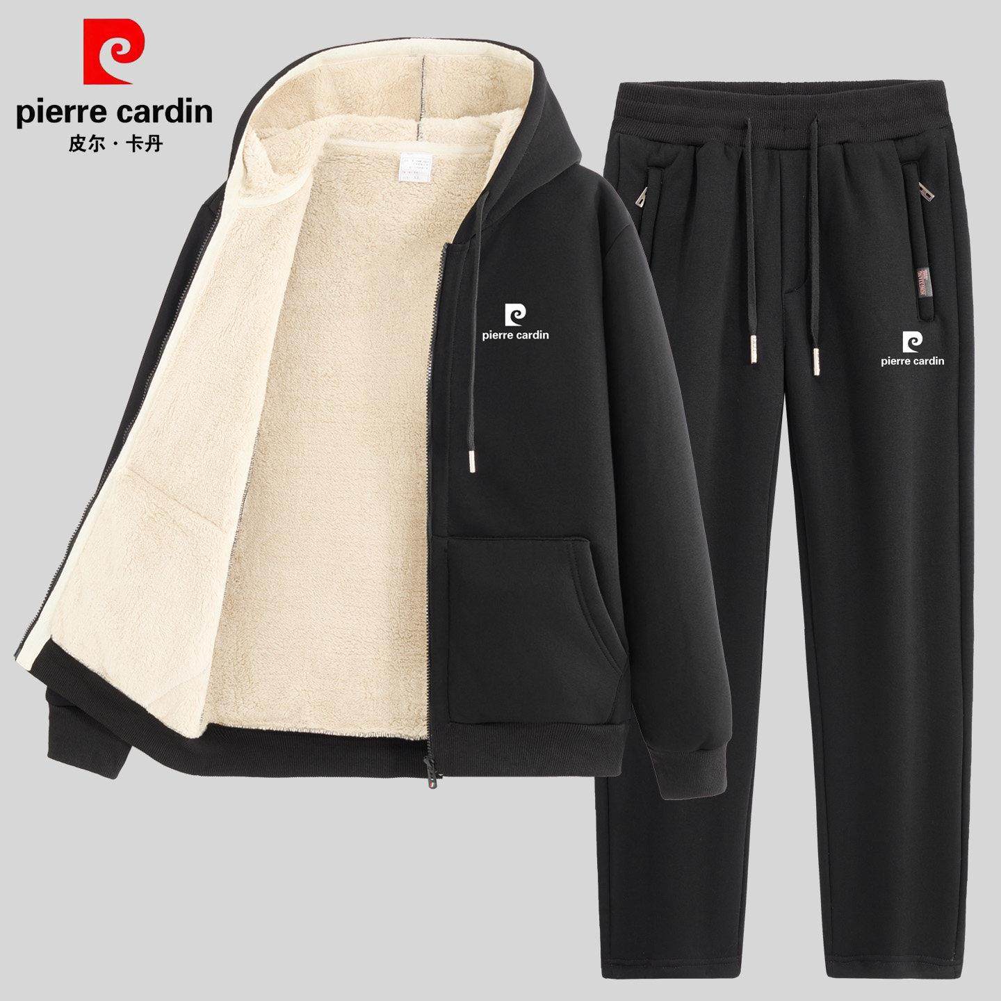 法国皮尔卡丹羊羔绒男加绒加厚宽松纯棉衣裤秋冬保暖运动休闲套装,男装,休闲运动套装,淘宝优惠券,粉丝福利购,淘宝优惠卷