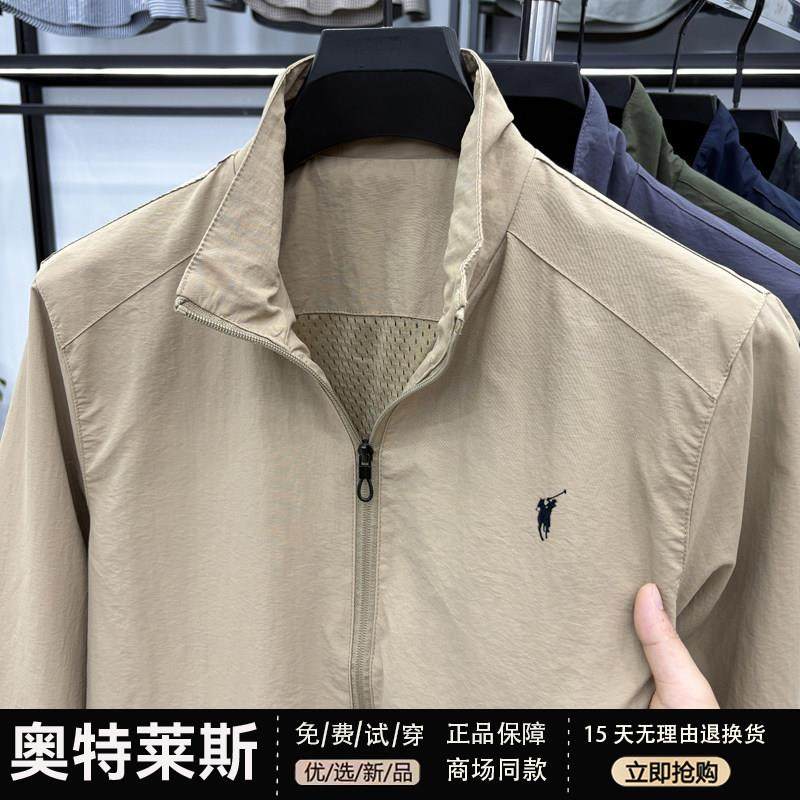 【奥莱品牌折扣】保罗男士新款夹克运动休闲宽松防风透气外套男