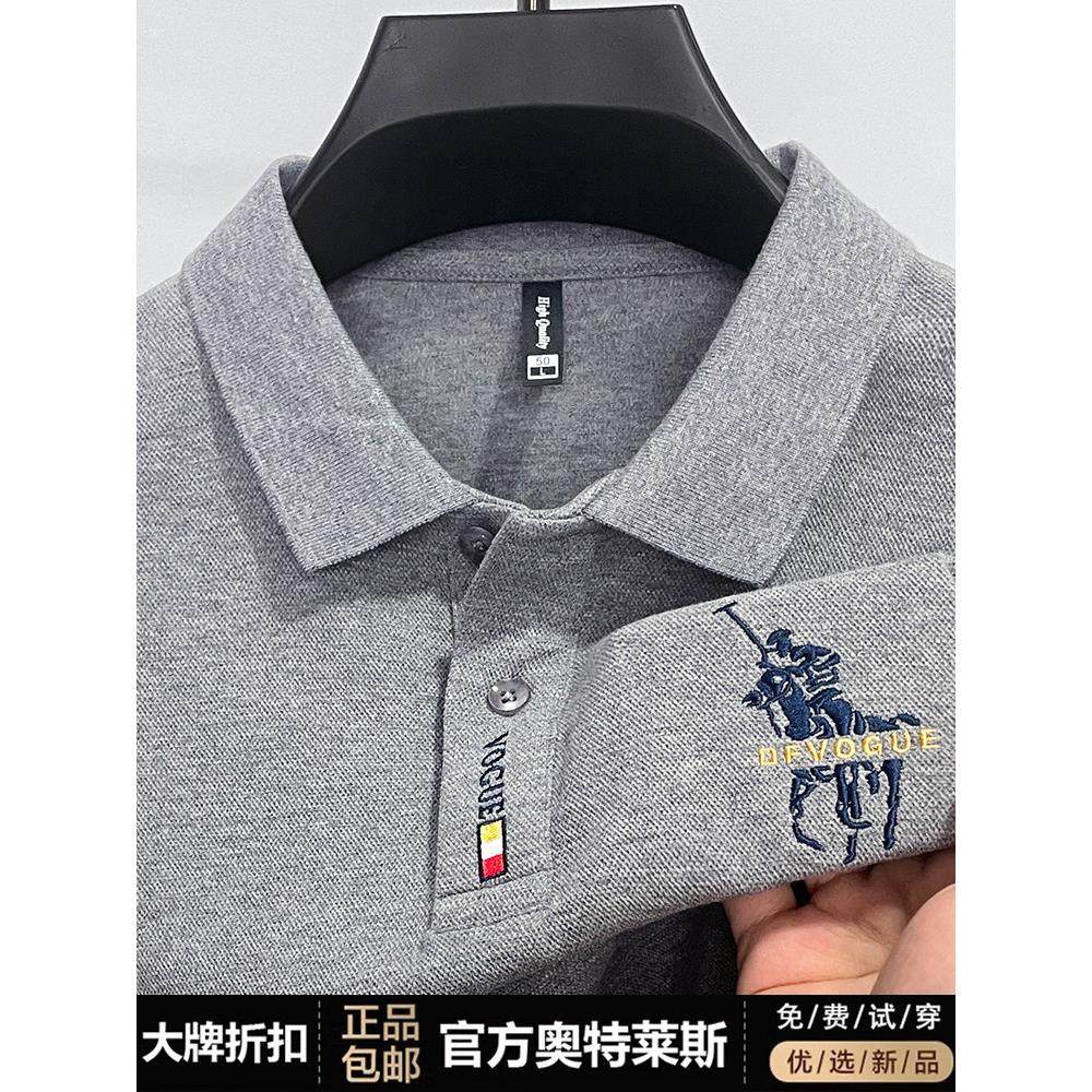 【奥莱品牌折扣】保罗长袖T恤男100%纯棉春秋季刺绣小马标Polo衫