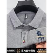 刺绣小马标Polo衫 T恤男100%纯棉春秋季 奥莱品牌折扣 保罗长袖