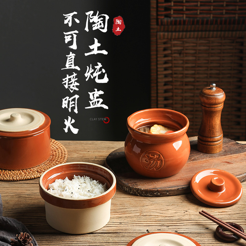 陶瓷炖盅蒸饭碗土钵碗带盖炖盅复古钵仔碗家用饭店餐具蒸蛋食格
