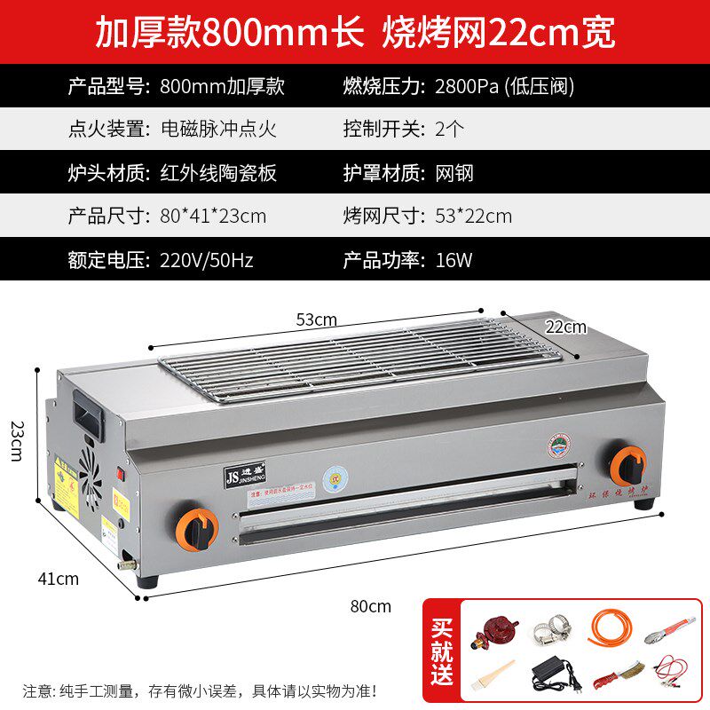定制双弛03环保无烟烧烤炉商用煤气燃气户外烤鸡烤面筋羊肉烤鱼
