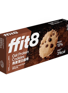 ffit8樱花酸奶威化解馋夹心饼干