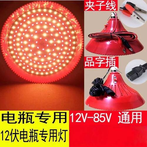 12Vled灯电瓶专用48V摆摊夜市灯
