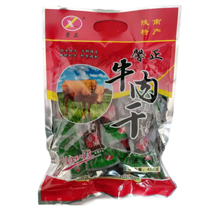 西乡县馨正牛肉干 五香牛肉块 汉中特产手撕袋装健康食品礼盒
