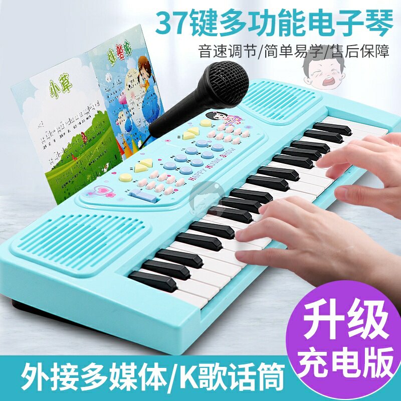 儿童电子琴女孩初学者入门可弹奏音乐玩具宝宝多功能小钢琴带话筒