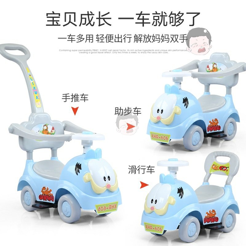 新款儿童扭扭车带音乐宝宝手推滑行车1-3岁 玩具妞妞车摇摆溜溜车