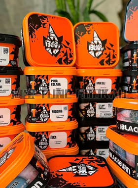 黑烧重度200g 俄罗斯阿拉伯水烟黑料烟料 BLACKBURN