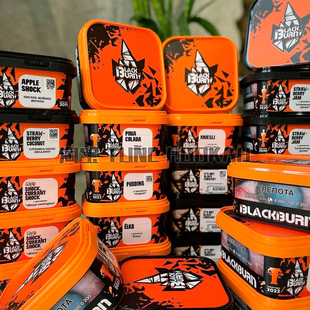 黑烧重度200g 俄罗斯阿拉伯水烟黑料烟料 BLACKBURN