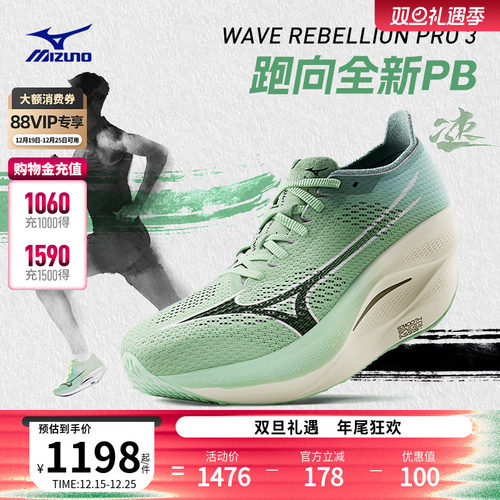 美津浓碳纤维波浪板缓震跑步鞋