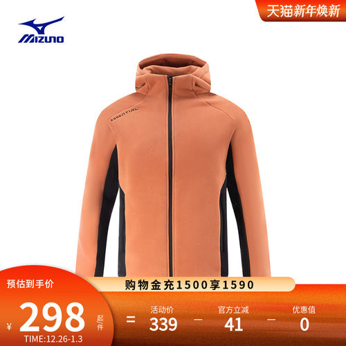 美津浓连帽加绒厚款针织夹克