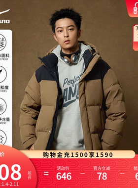 Mizuno美津浓秋冬男女加厚保暖宽松连帽羽绒服ESSENTIAL系列