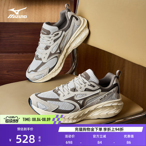 美津浓做旧厚底缓震回弹跑鞋