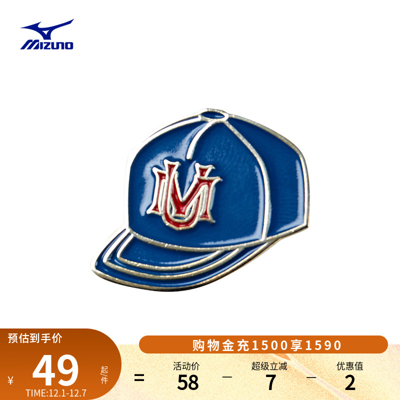 U.SAGE联名铜制徽章胸针