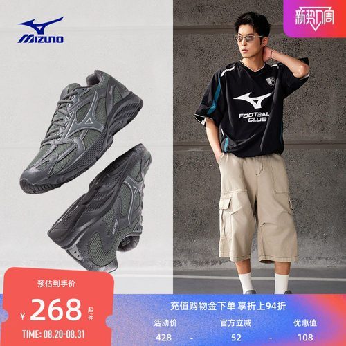 美津浓复古软弹缓震城市慢跑鞋
