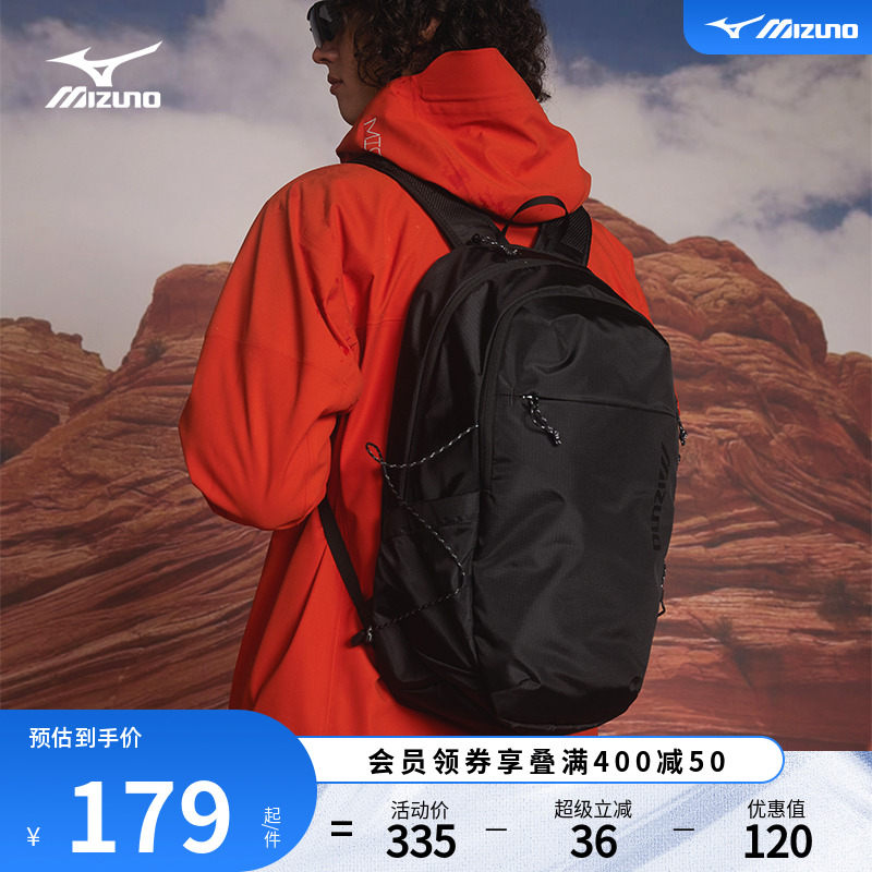 美津濃防刮耐磨尼龍運動雙肩包